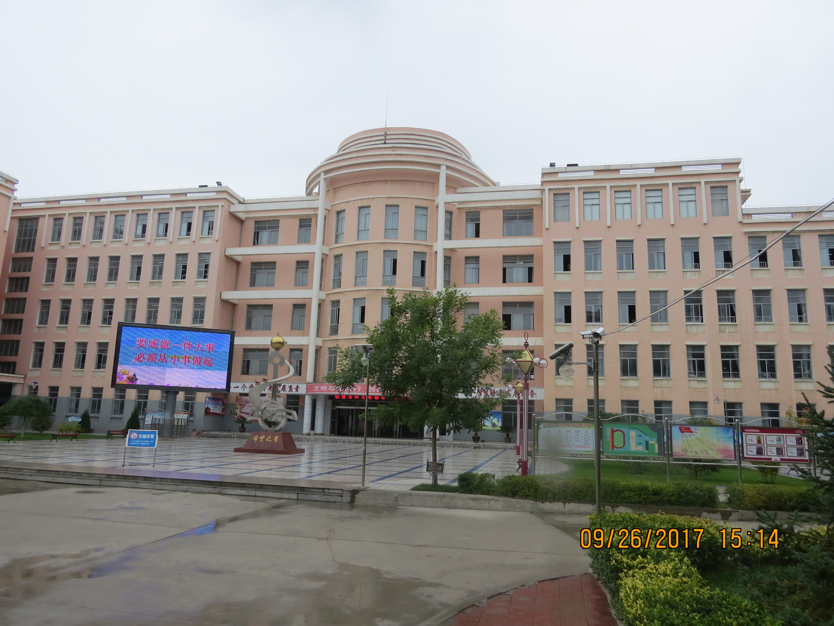 IMG_0380.JPG